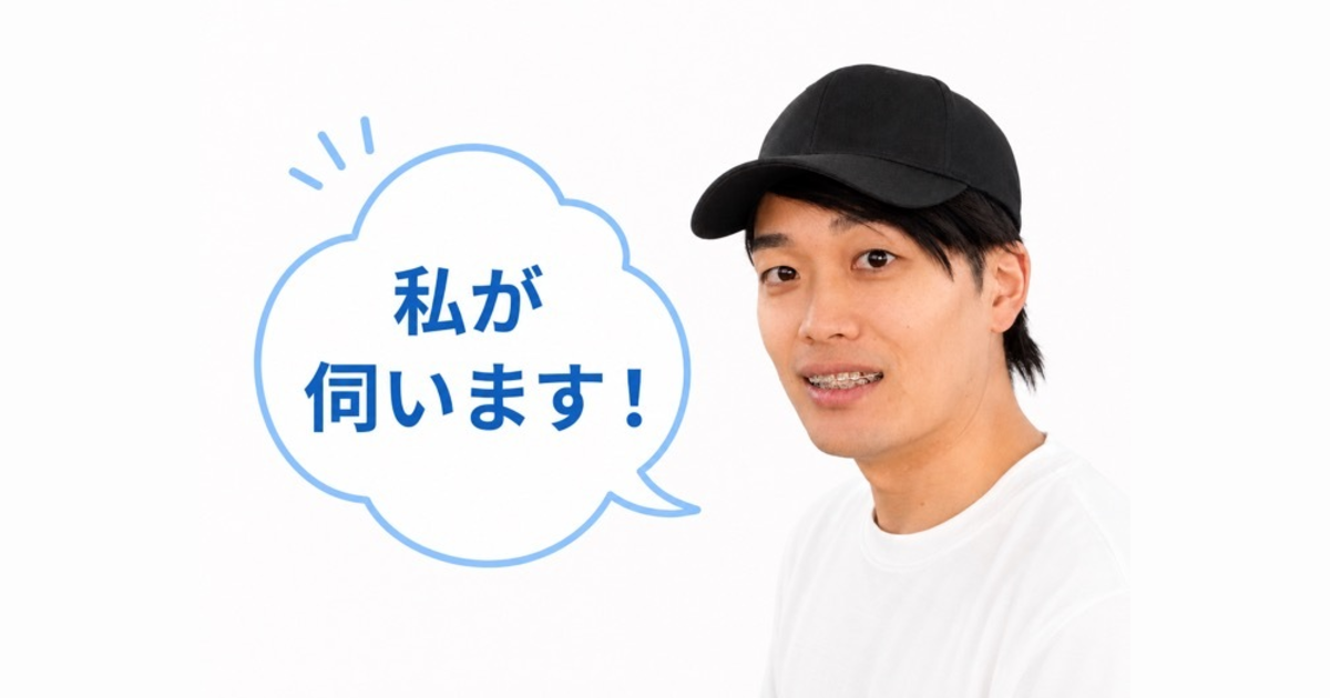 福岡エアコンがかりの外観